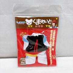新品未開封✨くまめいと　うたのプリンスさまっ♪ 音也　可愛い　インスタ映え
