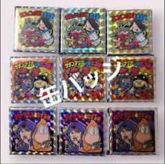 ビックリマン ゲゲゲの鬼太郎 コラボ シール 境港 限定 全3種