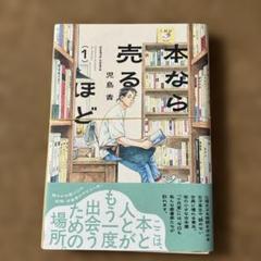 2025年最新】裁断 本の人気アイテム - メルカリ