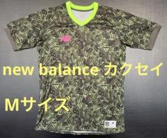 ニューバランス KAKUSEI シャツ　半袖　吸汗速乾　美品　ドライ　Mサイズ