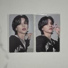 ATEEZ ウヨン トレカ シーグリ Season’s Greetings ATEEZ WooYoung Season's Greetings 2023 Official Photo card