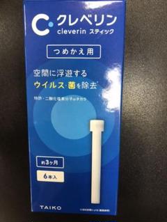 クレベリン スティック 詰め替えの中古 未使用品を探そう メルカリ クレベリン スティック 詰め替えの中古 未使用品を探そう メルカリ