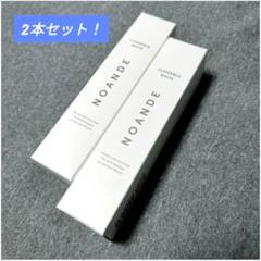 NOANDE クレアセンスホワイト　22ml 3本セット ノアンデ クレアセンスホワイト 医薬部外品 22ml 3本セットの