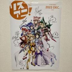 2025年最新】シンフォギア ポスター リスアニの人気アイテム