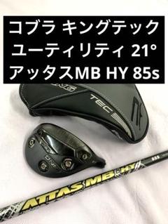 2025年最新】attas mb hy 85の人気アイテム - メルカリ