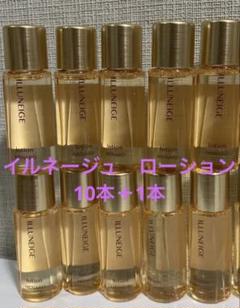メナード　イルネージュローション　15mlx12本 メナード イルネージュローション 15mlx12本