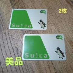 無記名Suica スイカ　４枚　チャージ0円 Amazon.co.jp: 交通系ICカード スイカ 無記名 コンビニや駅で