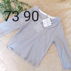 韓国子供服 襟付き フリルトップス