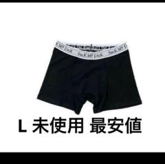 thug Club ボクサーパンツ