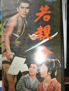 昭和の名優 市川雷蔵 VHS 29本セット★美品★ 511Z43YP2RL._UF350,350_QL50_.jpg
