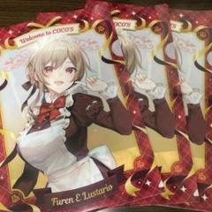 キズ有】にじさんじ フレン・E・ルスタリオ にじさんじ 4th
