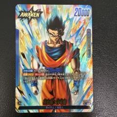 ドラゴンボール　フュージョンワールド　孫悟飯青年期　リーダーパラレル