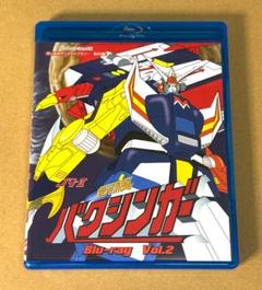 銀河烈風バクシンガー Blu-ray Vol.2 - メルカリ