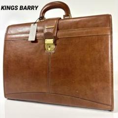 美品 KINGS BARRY ダレスバッグ 本革 ビジネス ブリーフケース 茶 美品 KINGS BARRY ダレスバッグ 本革 ビジネス ブリーフケース