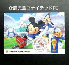 【小型印】ディズニー×鹿児島ユナイテッド10周年『ゆないくー』×W杯トロフィーのサムネイル