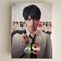 2025年最新】49 blu-ray box豪華版 初回限定生産の人気アイテム