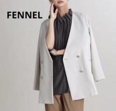 定価33,000円】フェンネルベルスリーブボレロベージュMヤマダヤ