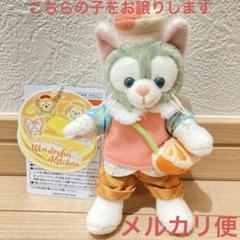 東京ディズニーシー　ワンダフルキッチン　ぬいぐるみバッジ　ジェラトーニ