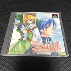 2025年最新】王子さまLV1の人気アイテム - メルカリ