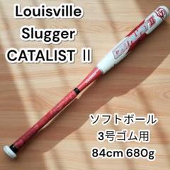 ✨️美品✨️ルイスビルスラッガー　カタリスト2 ソフトボール3号用 84cm