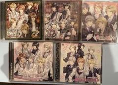 腐女子執事シリーズ　まとめ売り　CD キャラクターCD