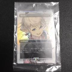 剣を鋤に　ファイナルファンタジープロモ 剣を鋤にFFプロモmtgマジック