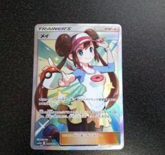 メイsr ドリームリーグ　美品 ポケモンカード メイ SR PSA9 ドリームリーグ