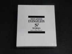 2025年最新】neon genesis evangelion s2 worksの人気アイテム