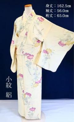 F078☆送料込み❣️夏物 絽 付け下げ 着物 6枚 まとめ売り❣️ G185☆送料込み❣️ 夏物 着物 6枚 まとめ売り❣️ - メルカリ