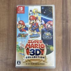 【美品】Nintendo Switch ソフト スーパーマリオ 3Dコレクション スーパーマリオ 3Dコレクション -Switch : Y'sモール Yahoo!店