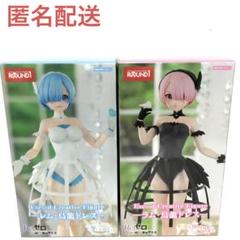 良品】 【限定品】 Re:ゼロ レム鳥籠ドレス 6体セット（Re:ゼロ