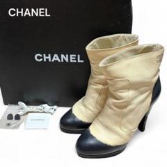 CHANEL シャネル ココマーク バイカラー ブーティー 37