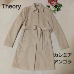 2025年最新】theory カラー：ベージュ系 チェスターコートの人気