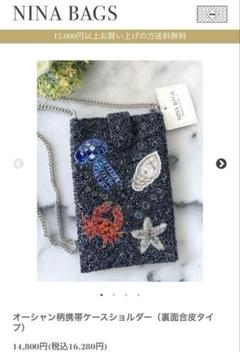 【最終お値下げ】【新品未使用】NINA ビーズ スター柄クラッチ 最終値下げ 美品NINA BAGS ビーズ刺繍 クラッチバッグ - メルカリ