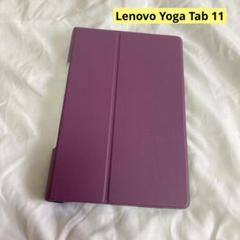 ❣️匿名❣️ Lenovo Yoga Tab 11 専用ケース カバー