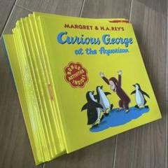 ◯おさるのジョージ　英語絵本セット　14冊 英語と日本語読みくらべ絵本セット】 Curious George ／ひと