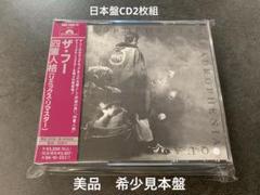【中古】レコード　★GIRL　TIQUE　四重人格★ ザ・フー 四重人格 ECPJ9-10TR | レコード買取