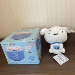 クレヨンしんちゃん　シロのフタ付きどんぶり　みつめとこっとぬいぐるみvol.1