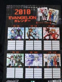 エヴァンゲリオン　2018年　壁掛けカレンダー エヴァンゲリオン 2018年 壁掛けカレンダー （エヴァンゲリオン
