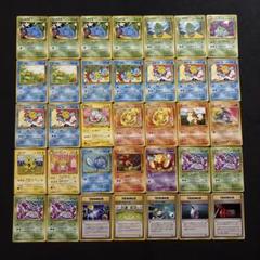【激レア】旧裏　イントロパック　まとめうり ポケモンカード 旧裏 イントロパック まとめ - メルカリ