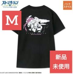 アベイル ジョジョ ストーンオーシャン アナスイ 祝福しろ Tシャツ M 新品