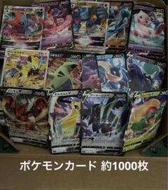 ポケカ引退品 1000枚以上 ノーマルレア多数 ポケカ引退品 1000枚以上 ノーマルレア多数 - メルカリ