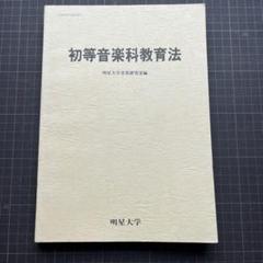 明星大学通信課程 中高数学 教科書 全冊セット 2023年度入学 計26冊＋α 紀伊國屋書店 BookCenter