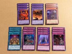 遊戯王 エルドリッチ パーツ まとめ ① エルドリッチ デッキパーツ 遊戯王 b - メルカリ