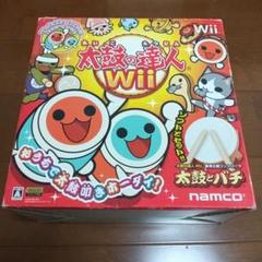 wii 太鼓の達人wiiu　タタコン　2台セットです。