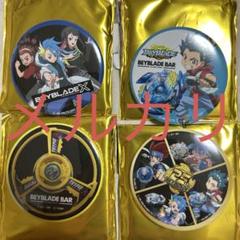 未開封品 ベイブレード トライピオ ベイブレード トライピオ - メルカリ