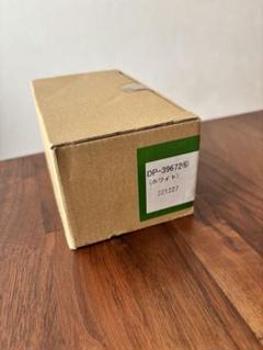 新品　DAIKO DP-39672