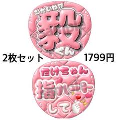 ラストアイドル うちわ セット 7枚 2025年最新】うちわセットの人気アイテム - メルカリ