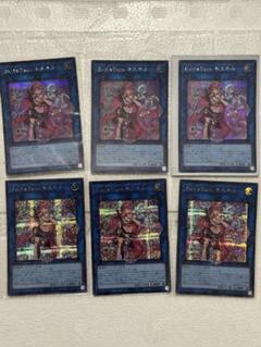 極美品　遊戯王　プリシク　クオシク　4枚セット　キスキル　イビルツイン　絵違い 遊戯王 Evil☆Twin イビルツイン キスキル プリズマティック