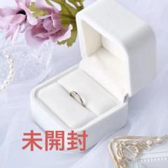 すむ うらたぬき マリッジリング TANZO.(鍛造指輪)公式オンラインショップ / Marriage ring 結婚指輪